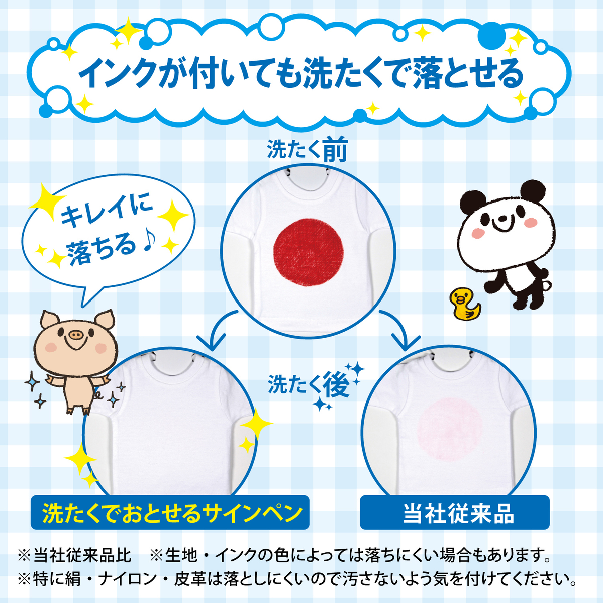 洗たくでおとせるサインペン12色