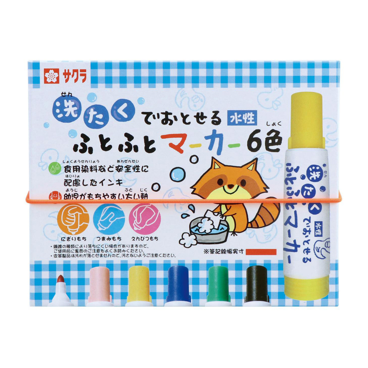 洗たくでおとせるふとふとマーカー6色