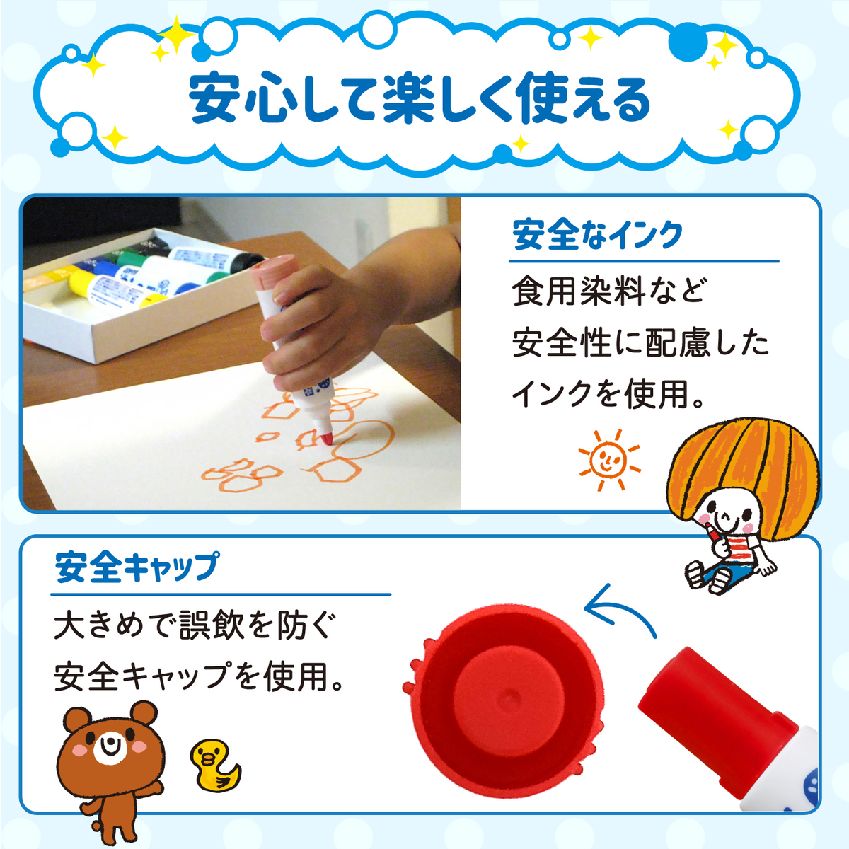 洗たくでおとせるふとふとマーカー6色