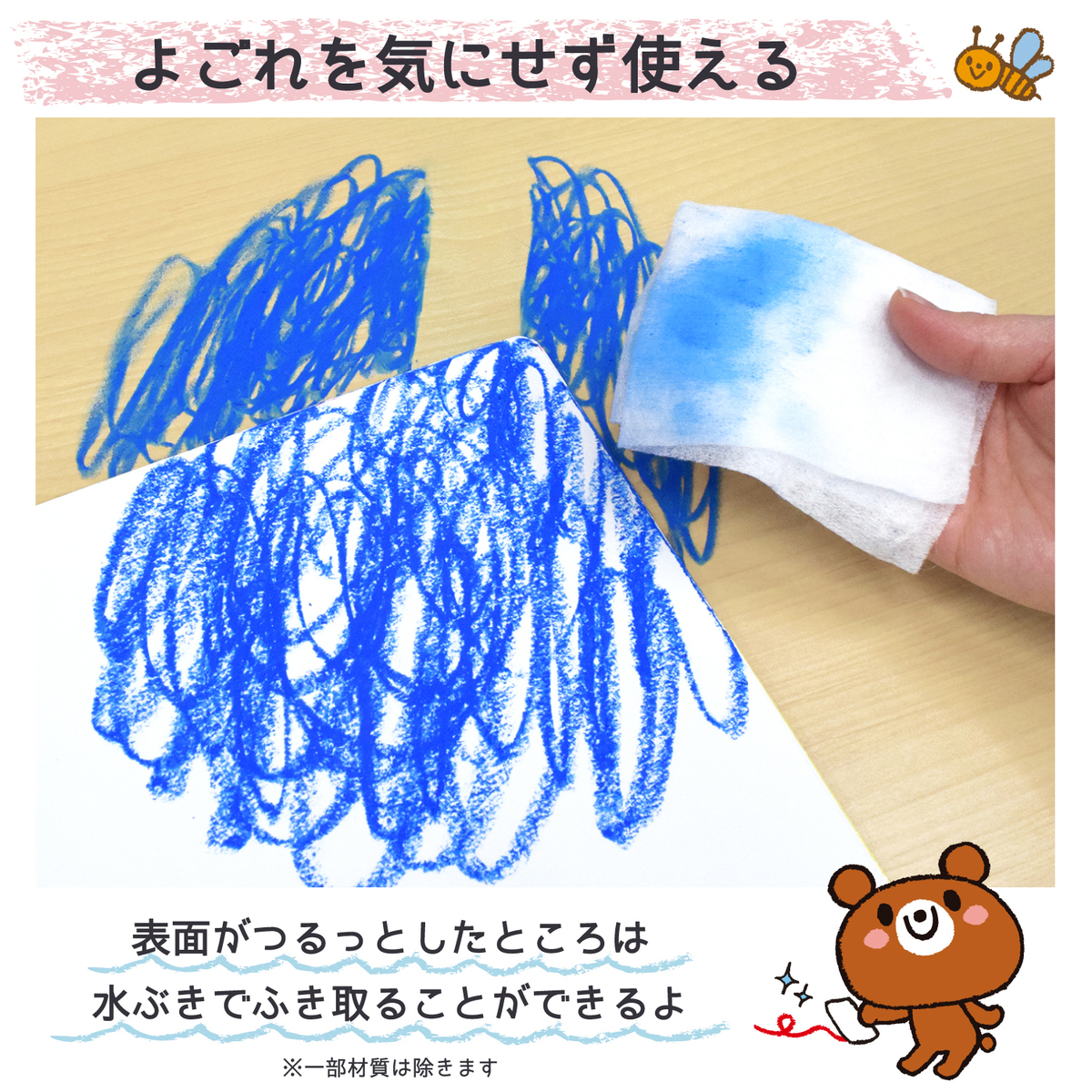 水でおとせるしかくいクレパス12色