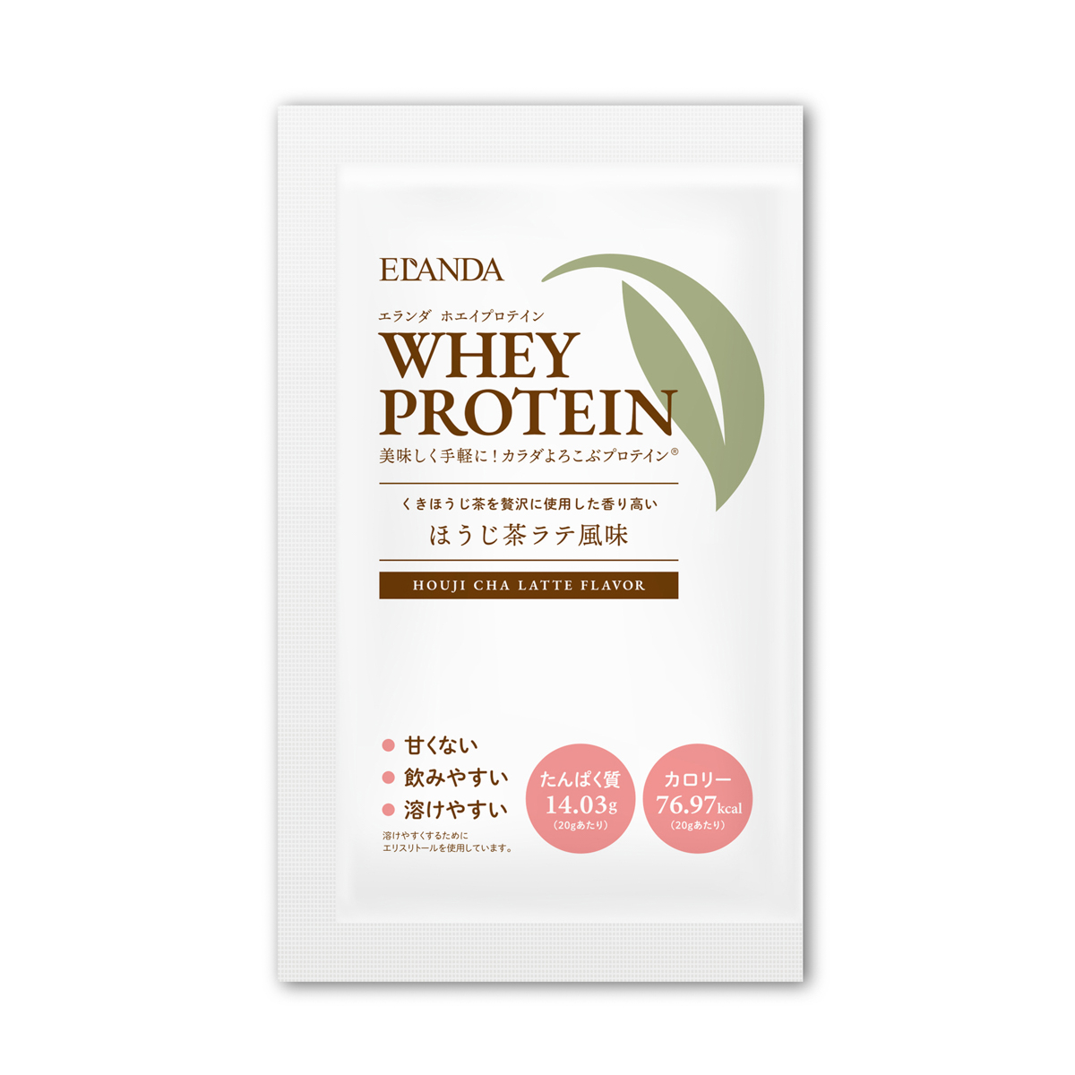エランダ ホエイプロテイン 20g×10袋　ほうじ茶ラテ風味
