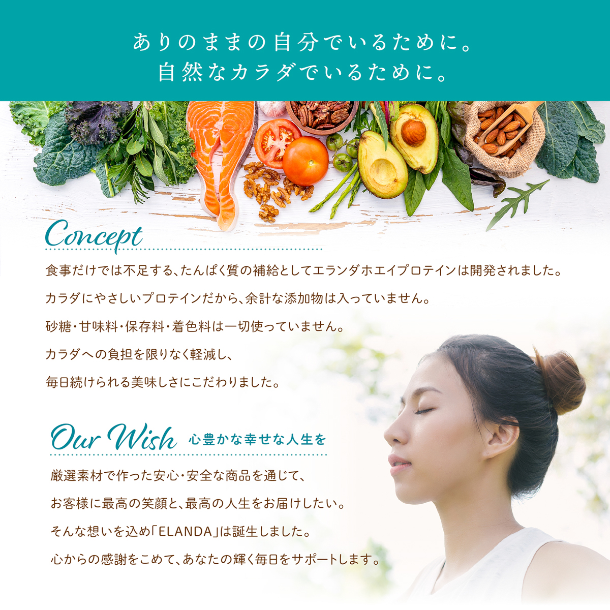 エランダ ホエイプロテイン 20g×10袋　ほうじ茶ラテ風味