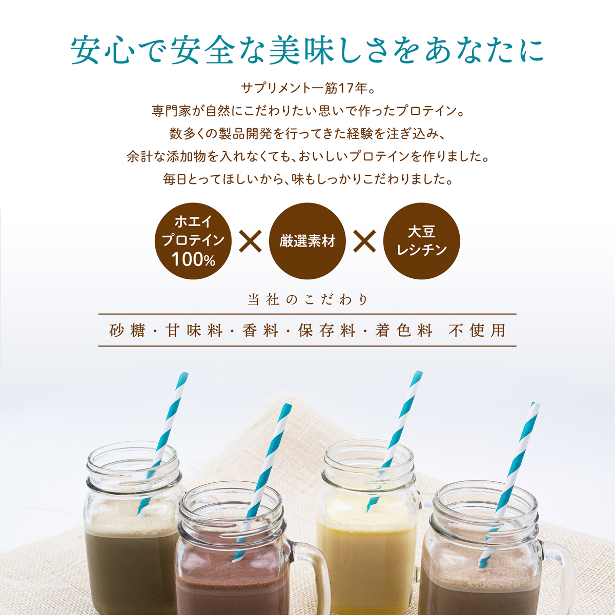 エランダ ホエイプロテイン 20g×10袋　ほうじ茶ラテ風味