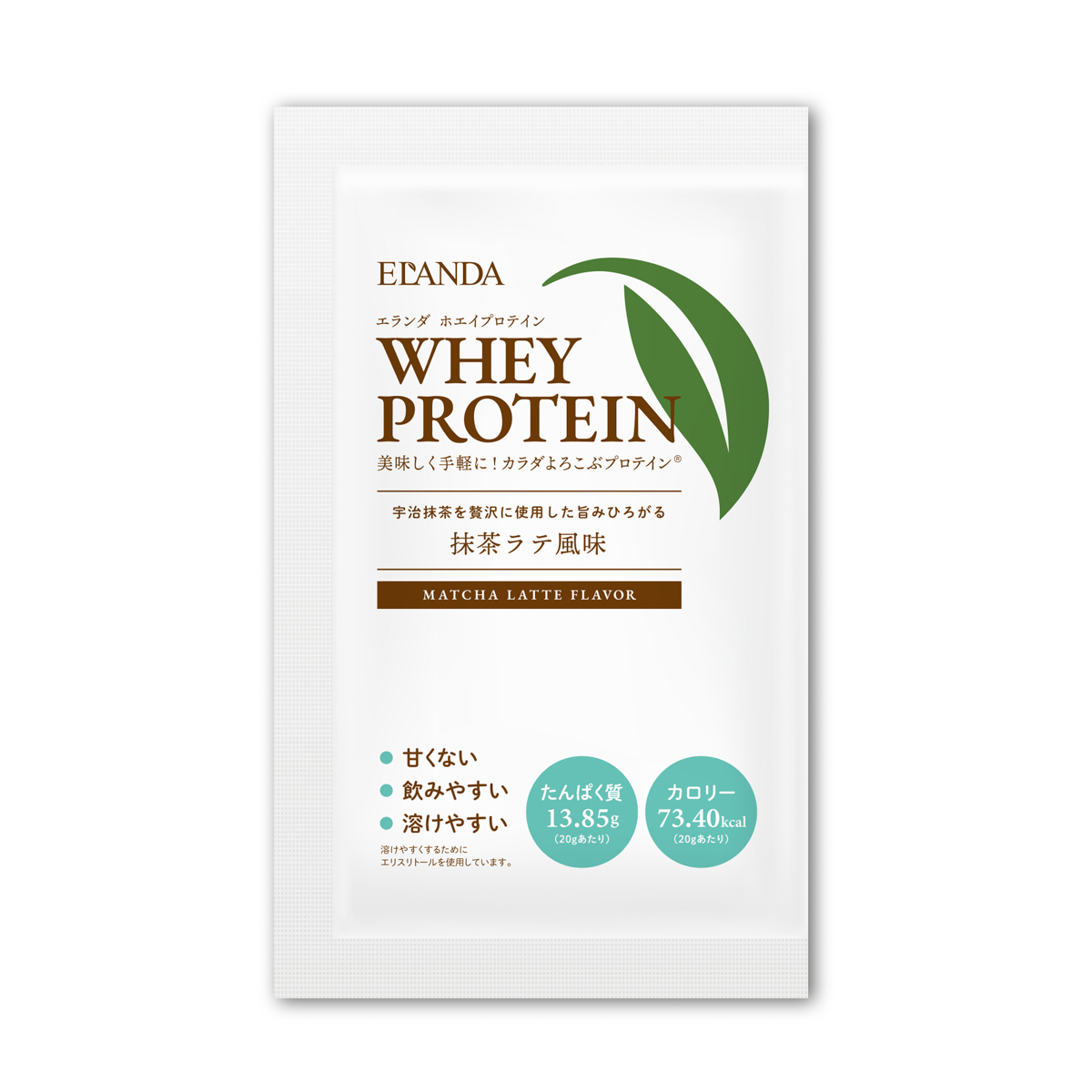 エランダ ホエイプロテイン 20g×10袋　抹茶ラテ風味 270331