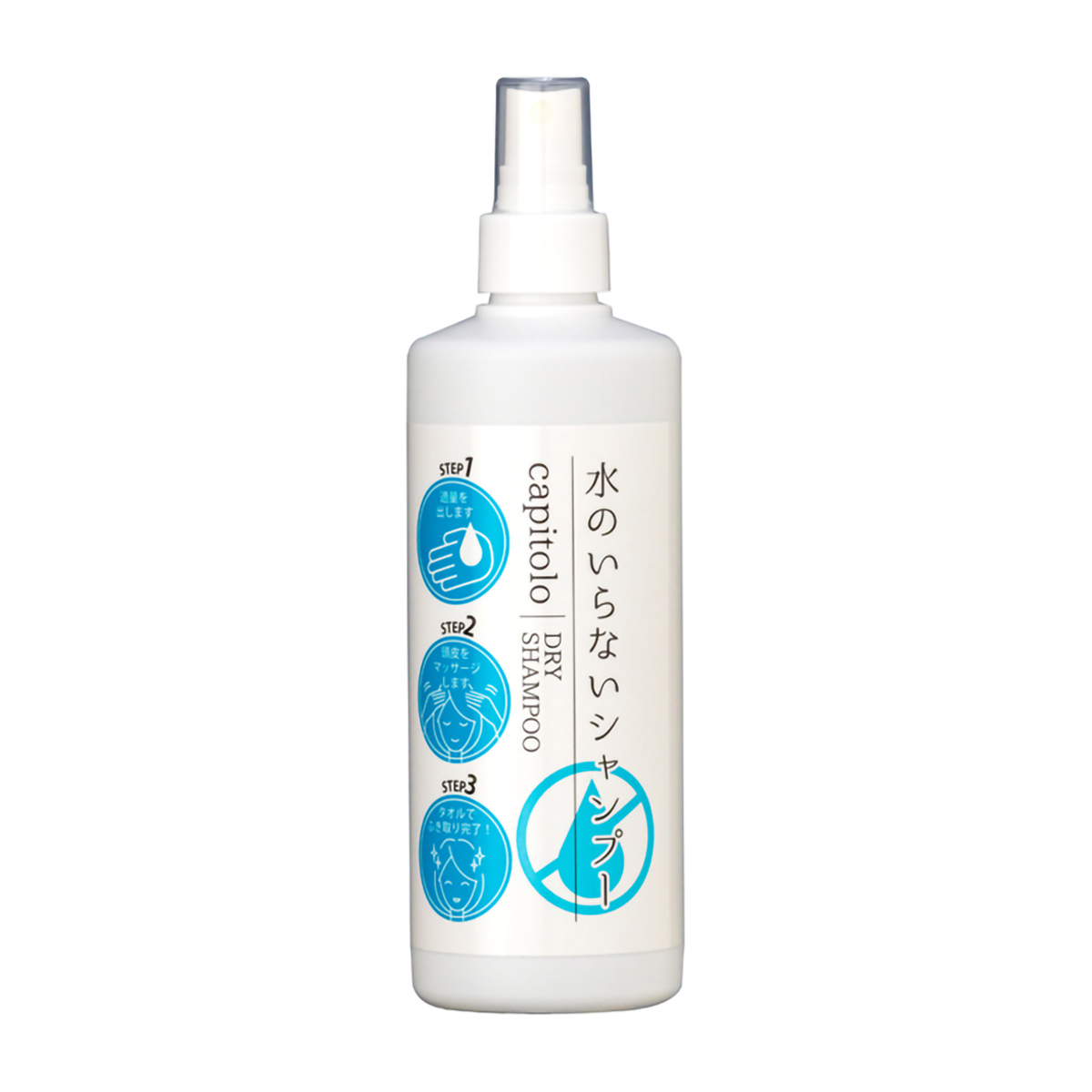 水のいらないシャンプー 本体(300ml) SJ-130S | かぜとゆきオンライン