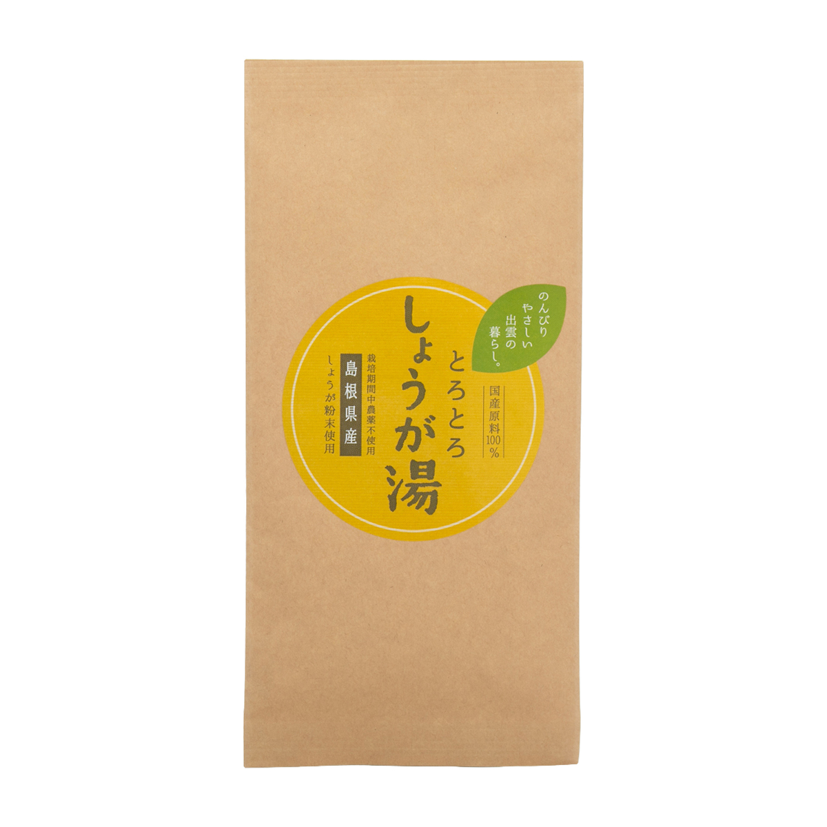 とろとろしょうが湯