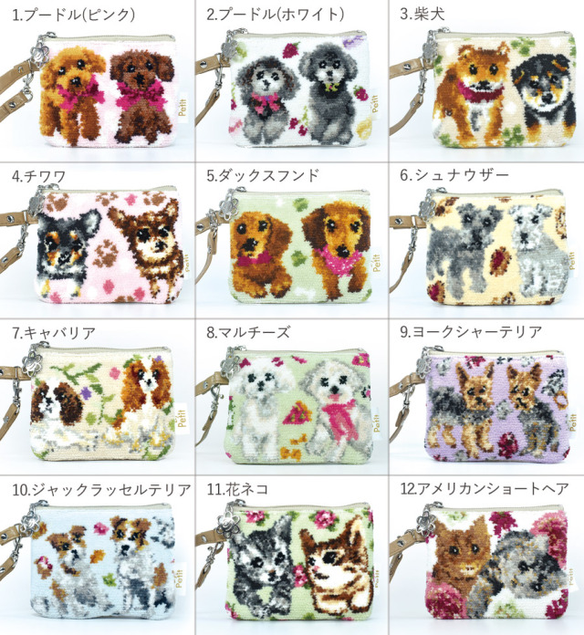 【Enjeau（アーンジョー）】日本製シェニール織犬猫柄ミニストラップポーチ