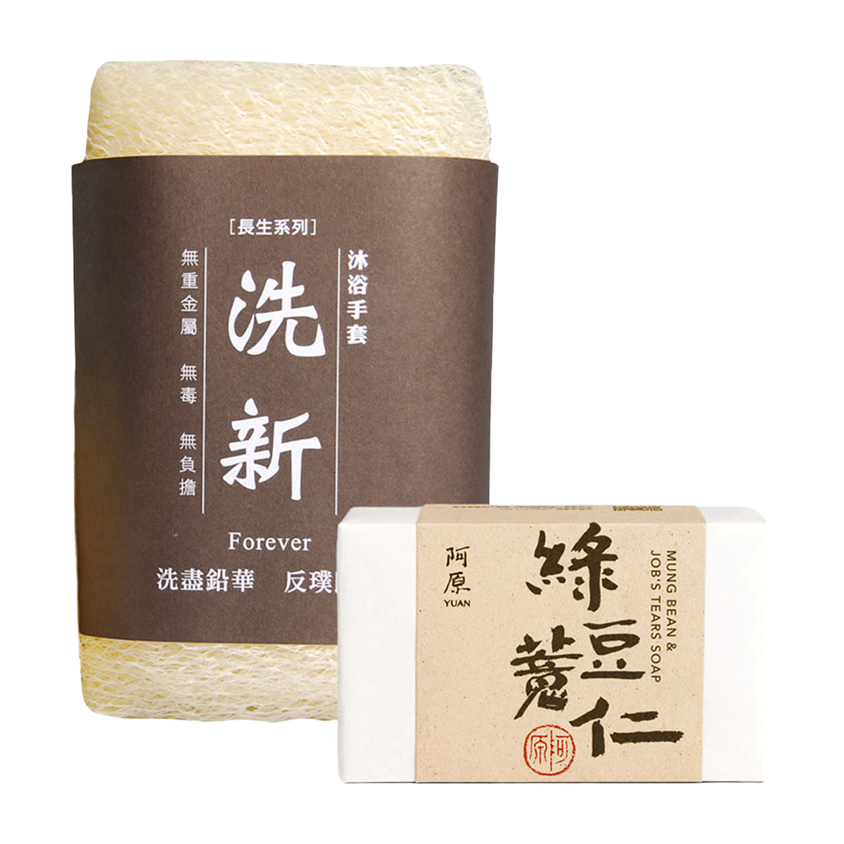 ハトムギリョクトウソープ(バスネットセット)