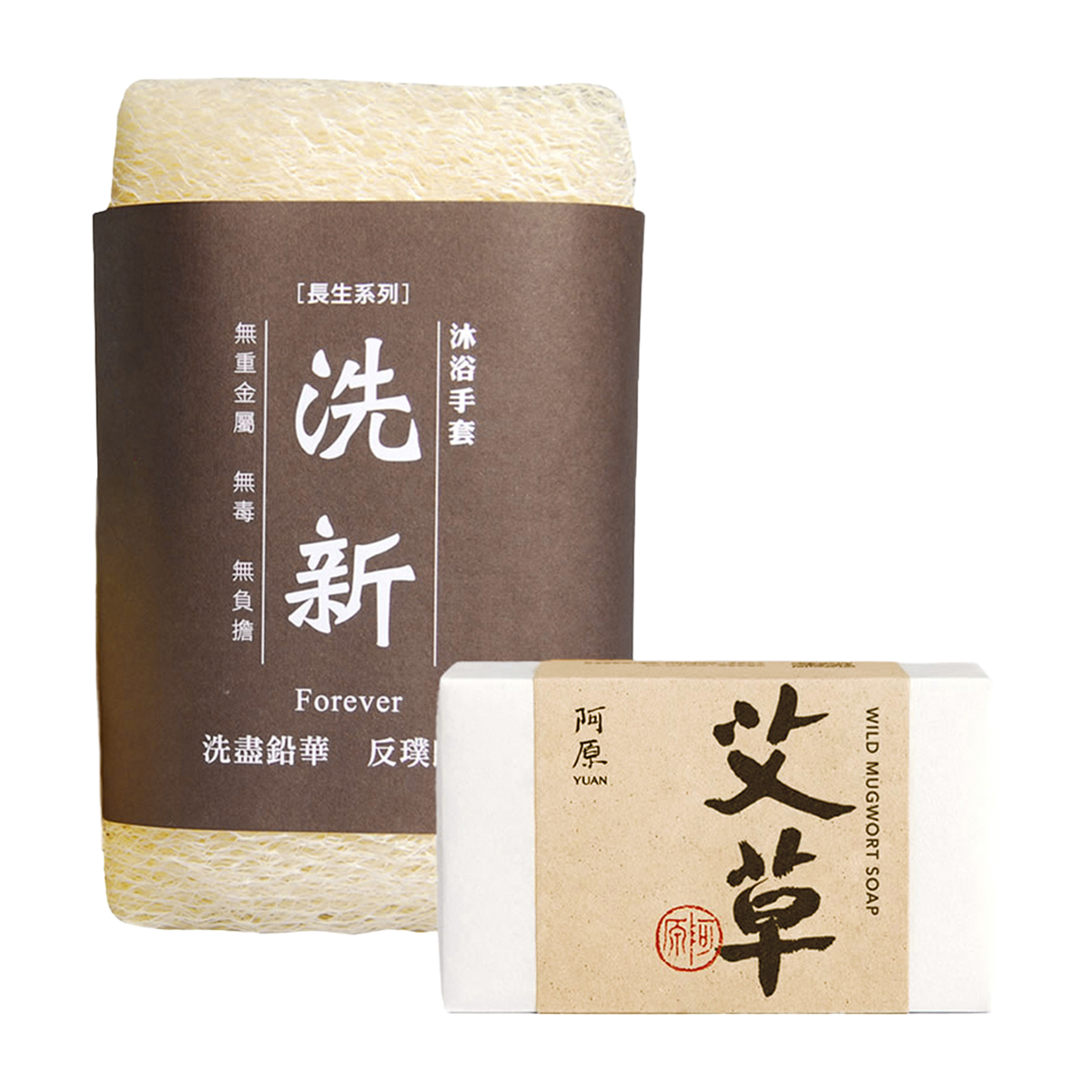 ヨモギソープ(バスネットセット)