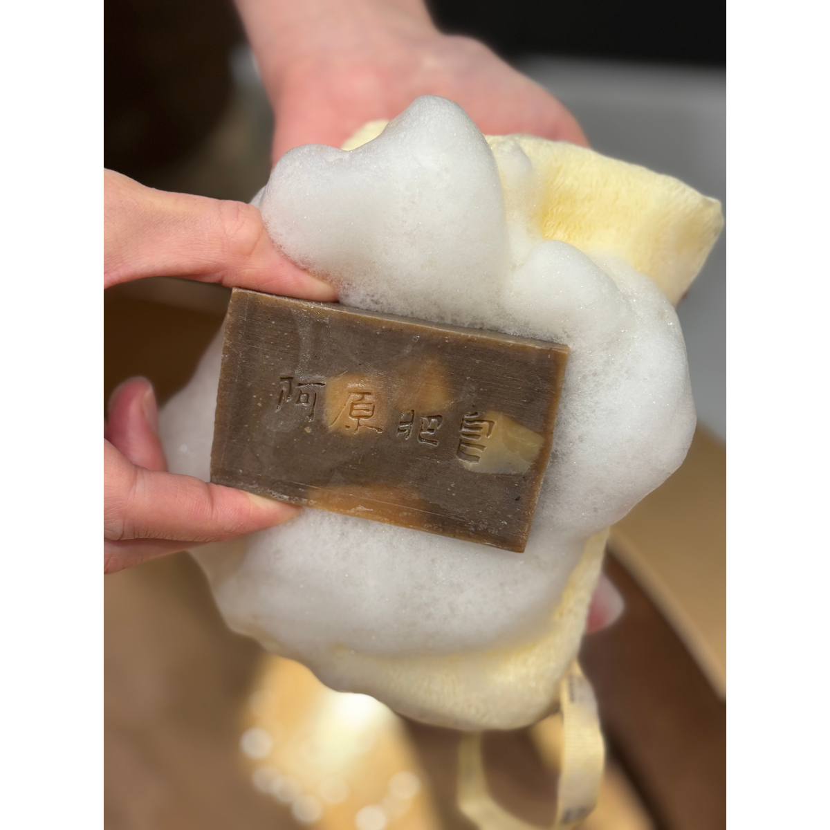 ヨモギソープ(バスネットセット)