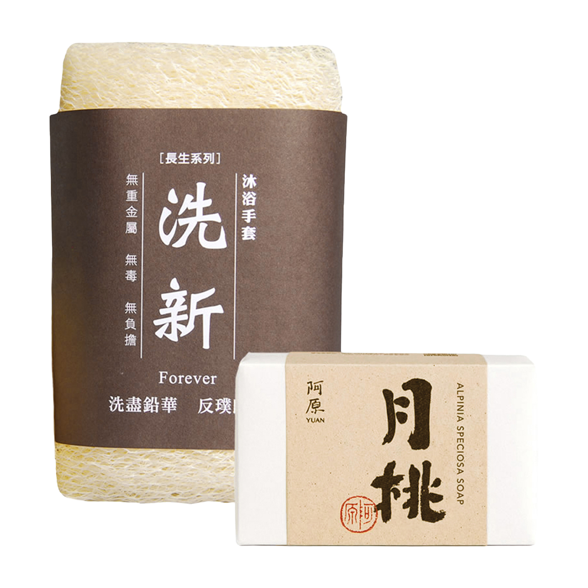 月桃ソープ (バスネットセット)