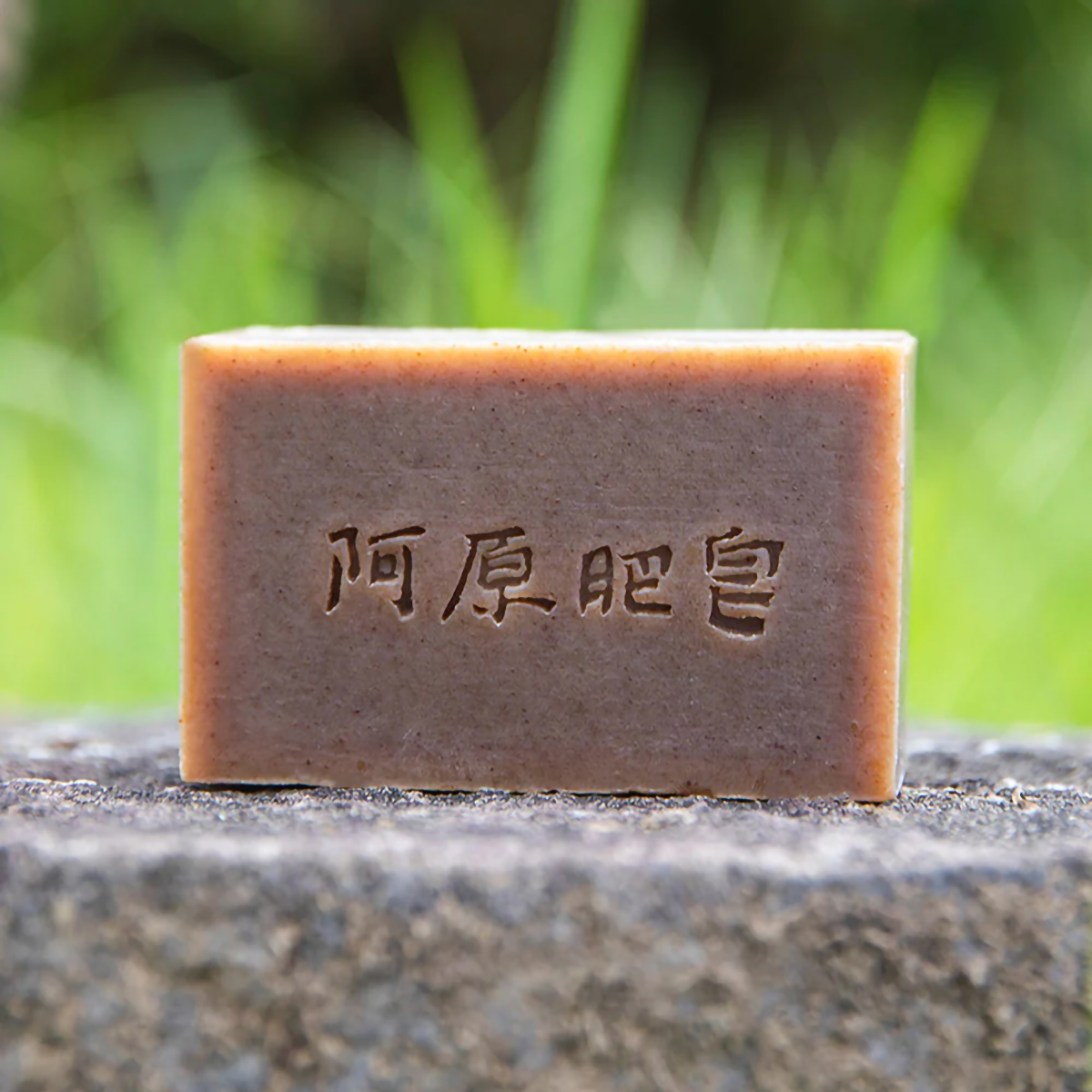 月桃ソープ (バスネットセット)