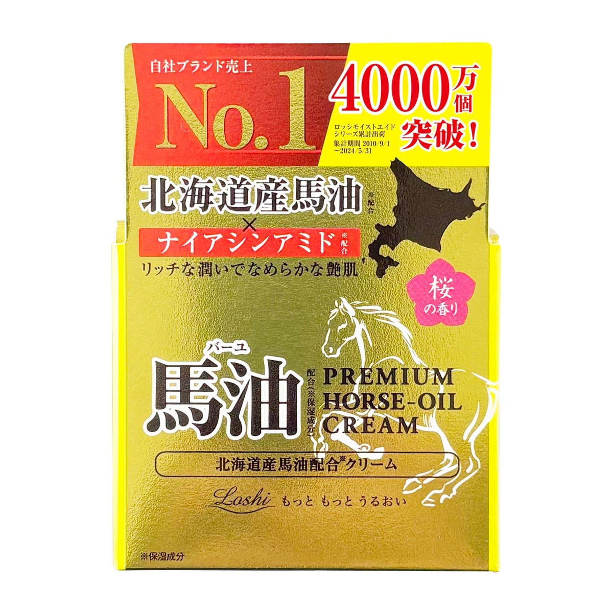 ボディクリーム・ミルク | かぜとゆきオンラインショップ