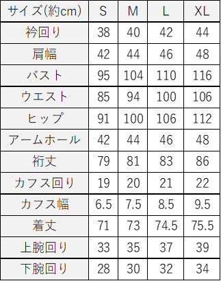 デッコーロウォモ　長袖ドレスシャツ