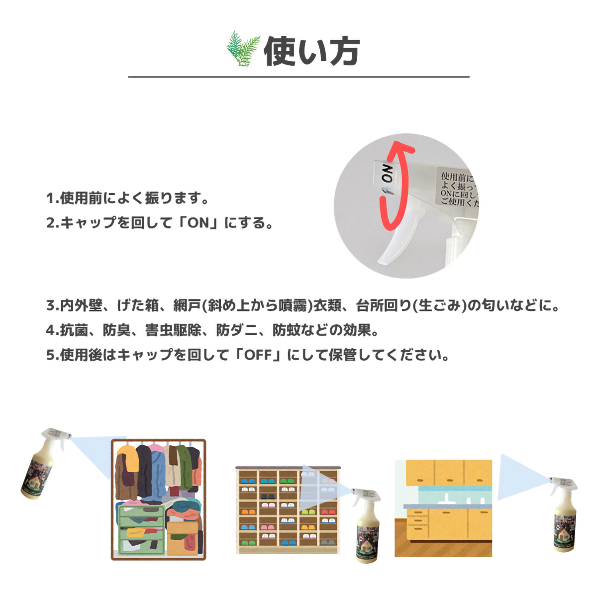 ヒバフレッシュストレートタイプ（青森ひば使用） | かぜとゆき