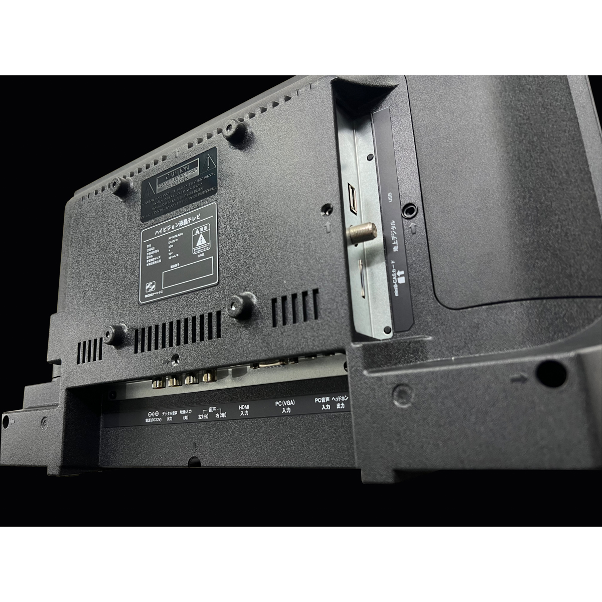 アペックス　19V型液晶テレビ AP1910BJMK3