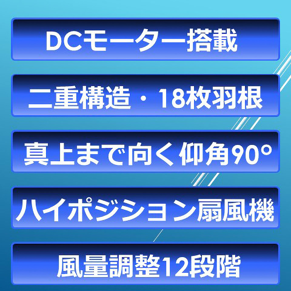 Aqual(アコール) DC扇風機 AF181X