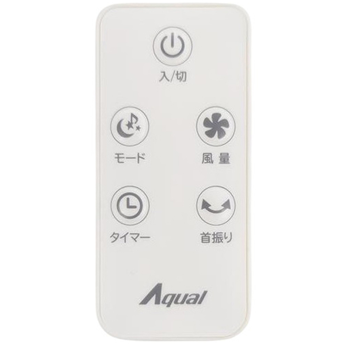 Aqual(アコール) DC扇風機 AF181X