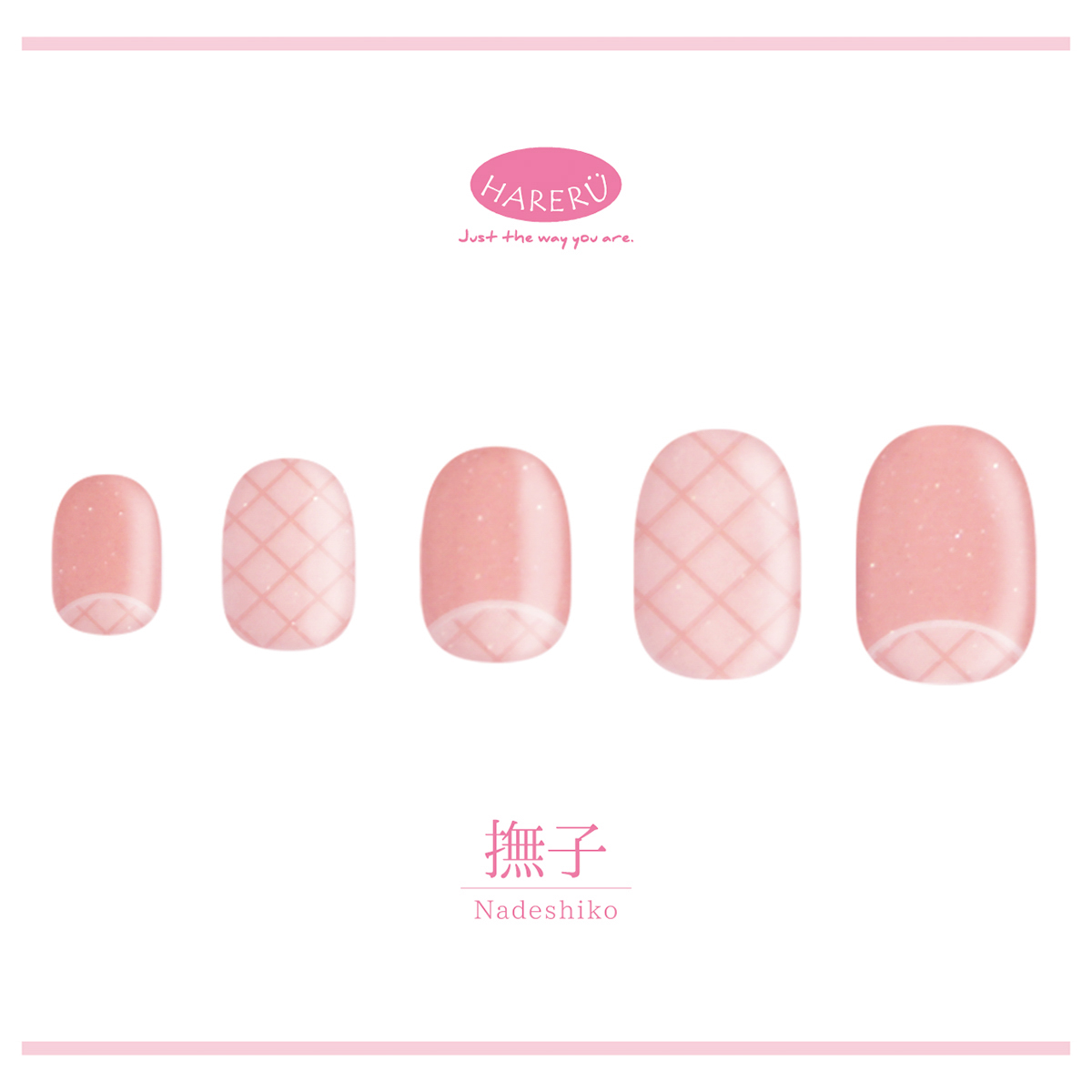 撫子（なでしこ）_hareru