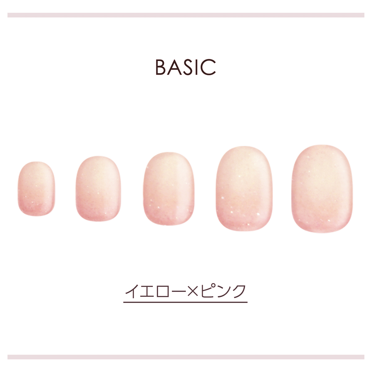 イエロー×ピンク_BASIC