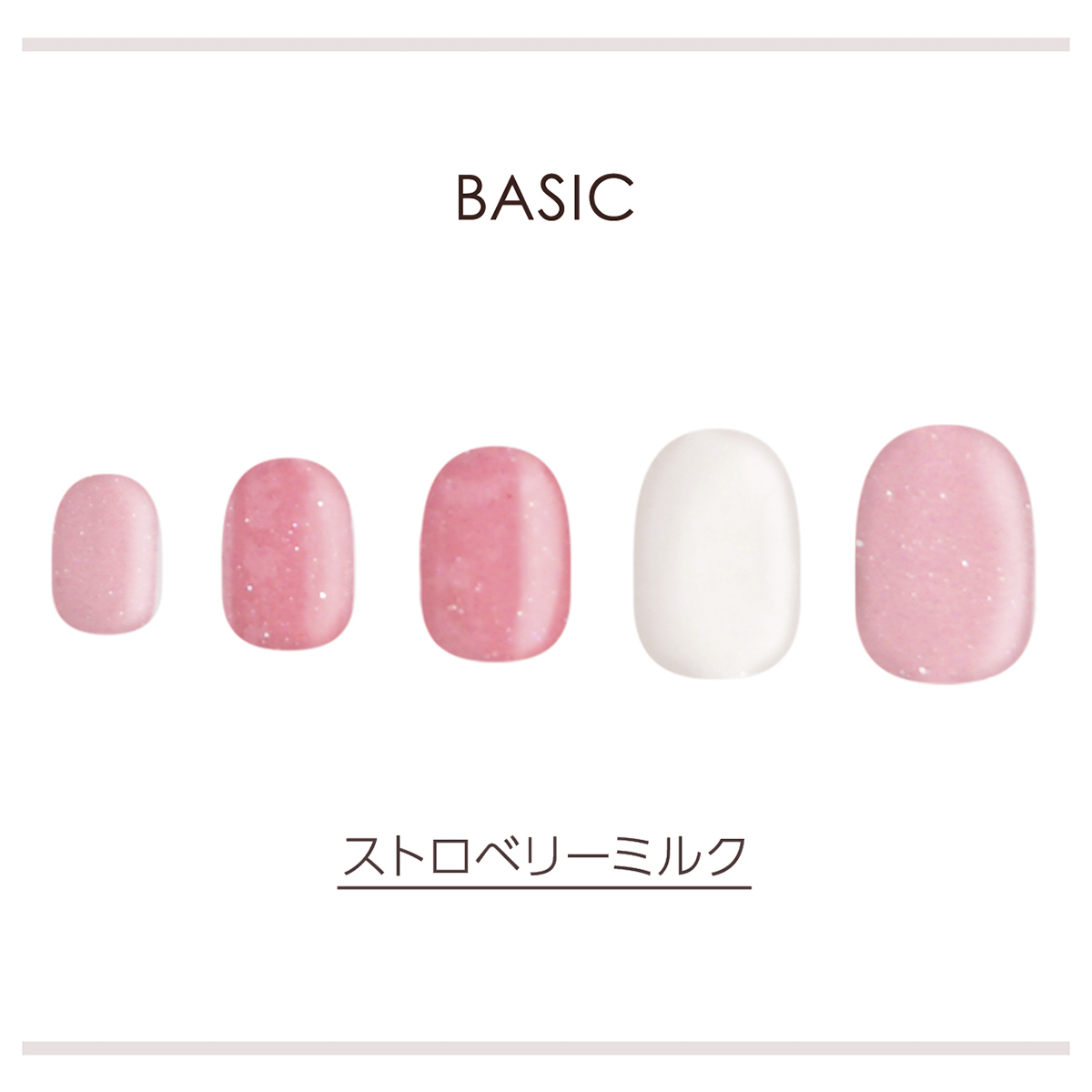 ストロベリーミルク_BASIC