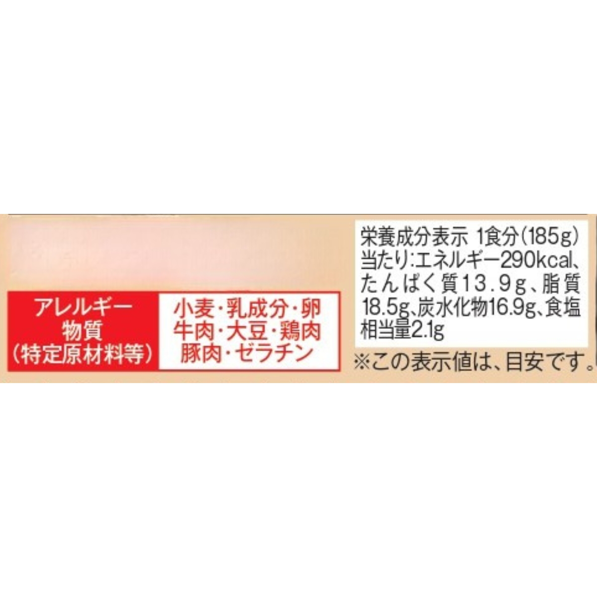 冷凍】デニーズの特製ソースで仕込んだデミグラスハンバーグ 270203