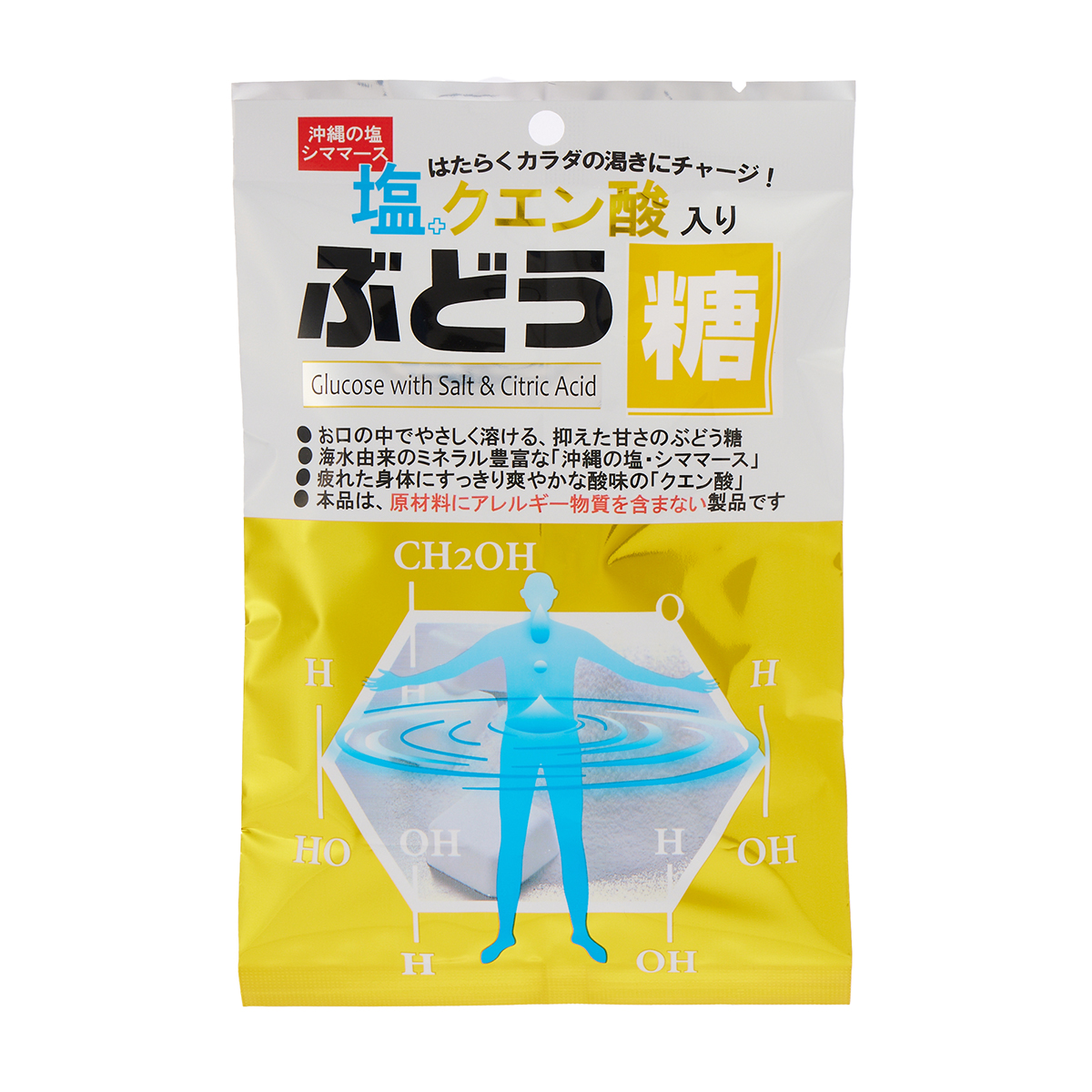 25粒塩クエン酸入りぶどう糖