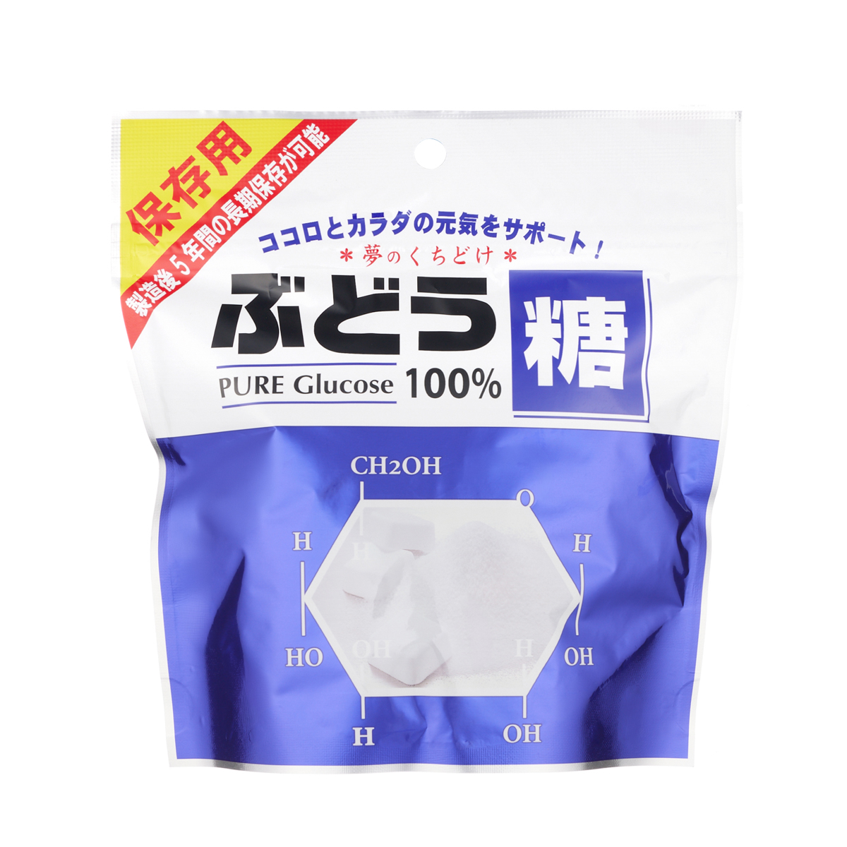 保存用ぶどう糖 291031