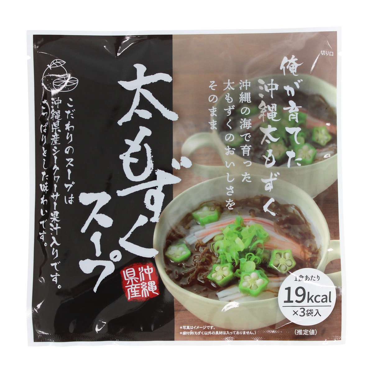 インスタント食品 | かぜとゆきオンラインショップ
