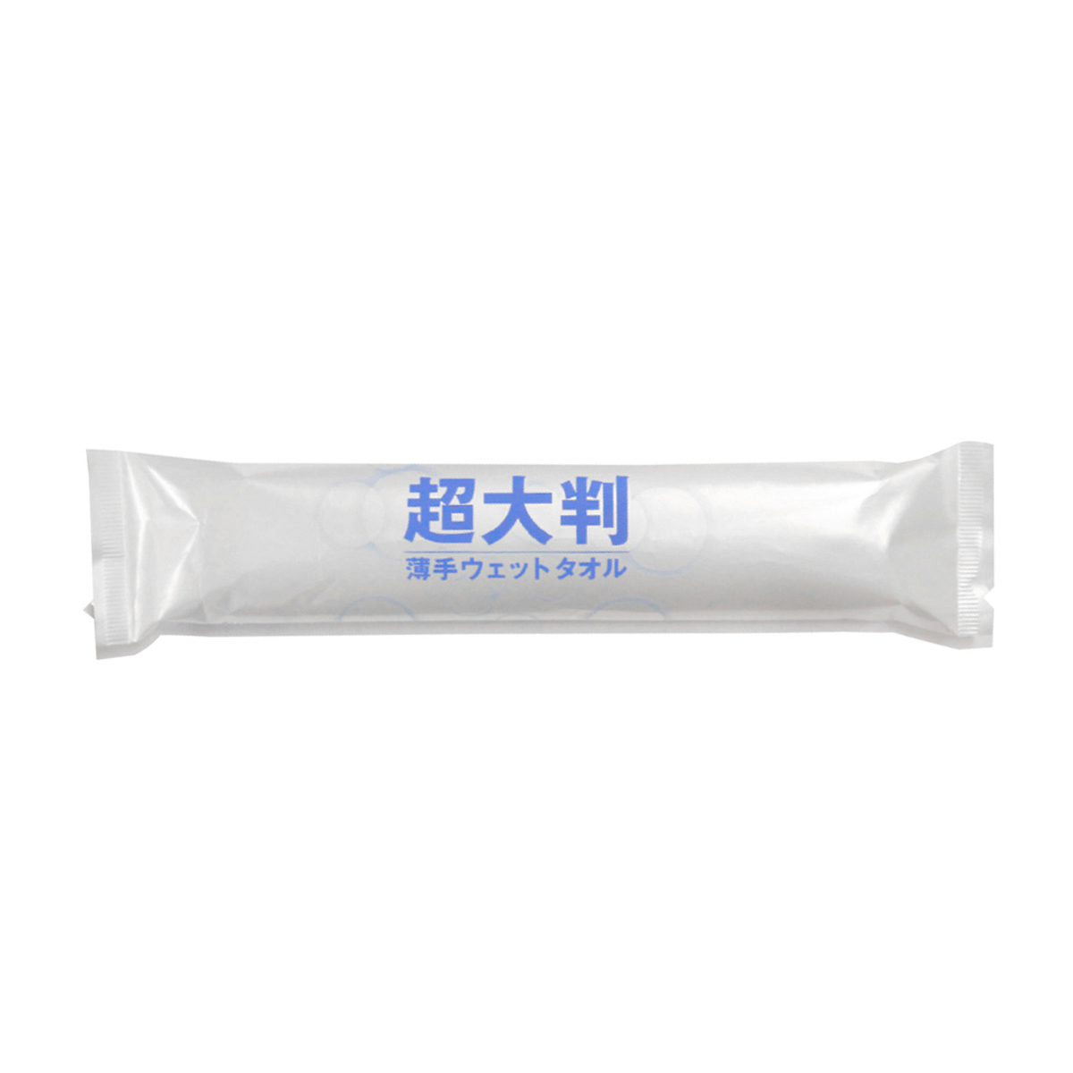 超大判ウェットタオル　薄手50本入