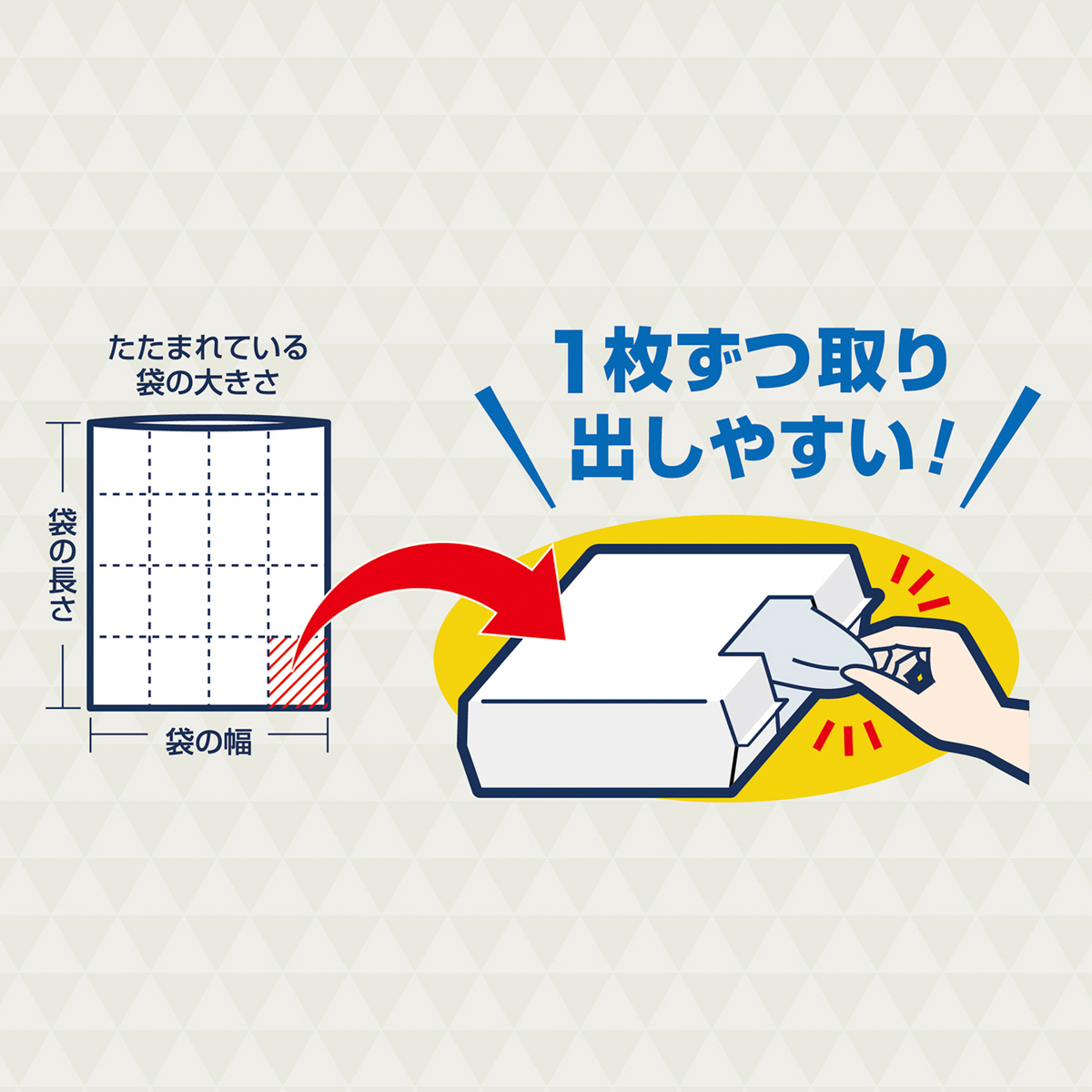 半透明ゴミ袋 バランスパック　SOFTBOX  45L　半透明　厚手 100枚入り