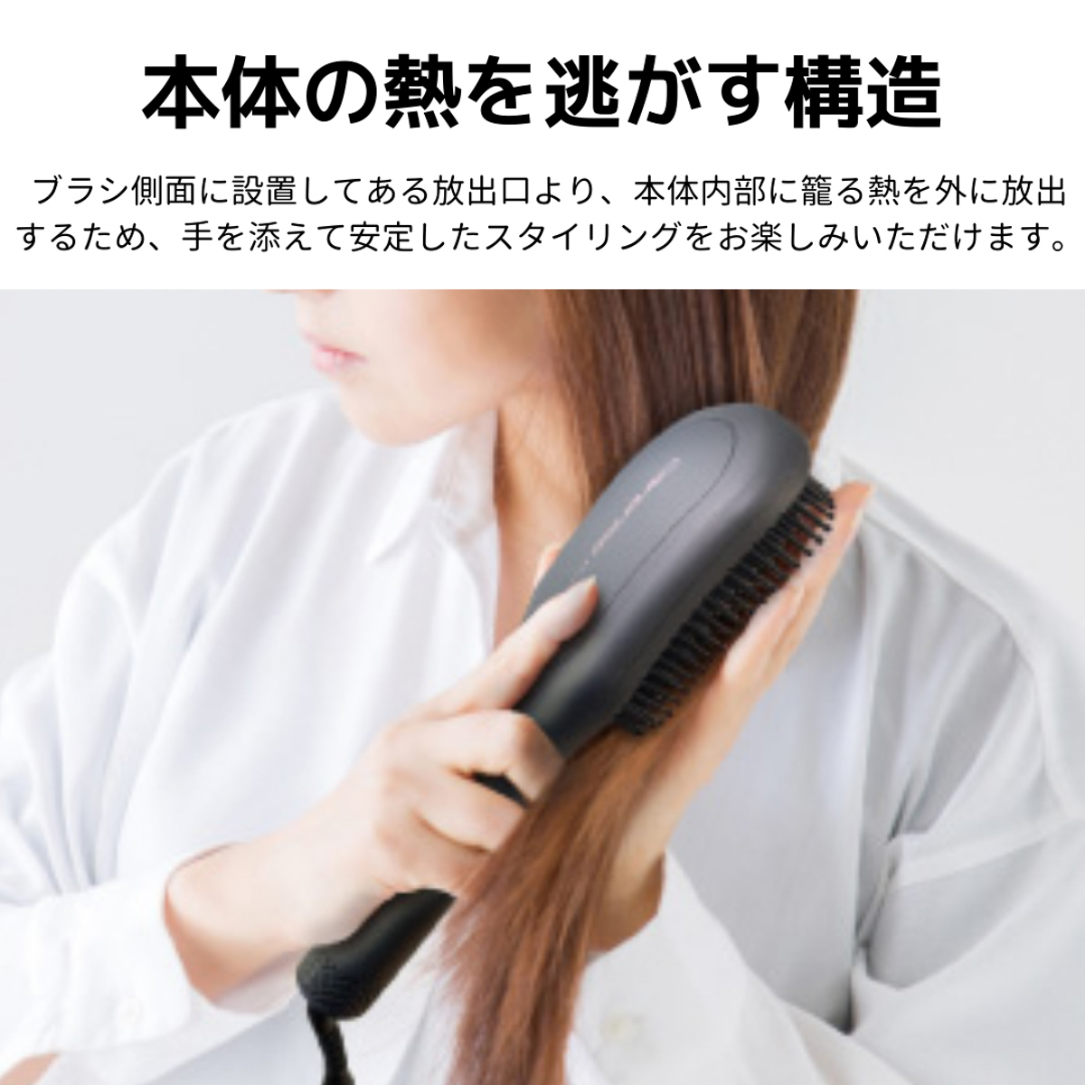 carerise　サロン仕様ブラシヘアアイロン　マットグレー