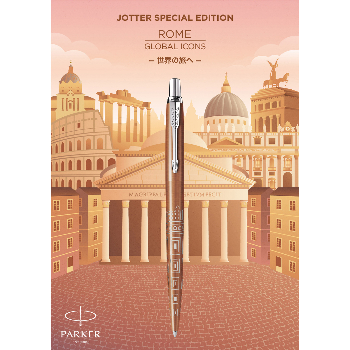 PARKER ジョッタースペシャルエディション ボールペン ローマ ブロンズCT