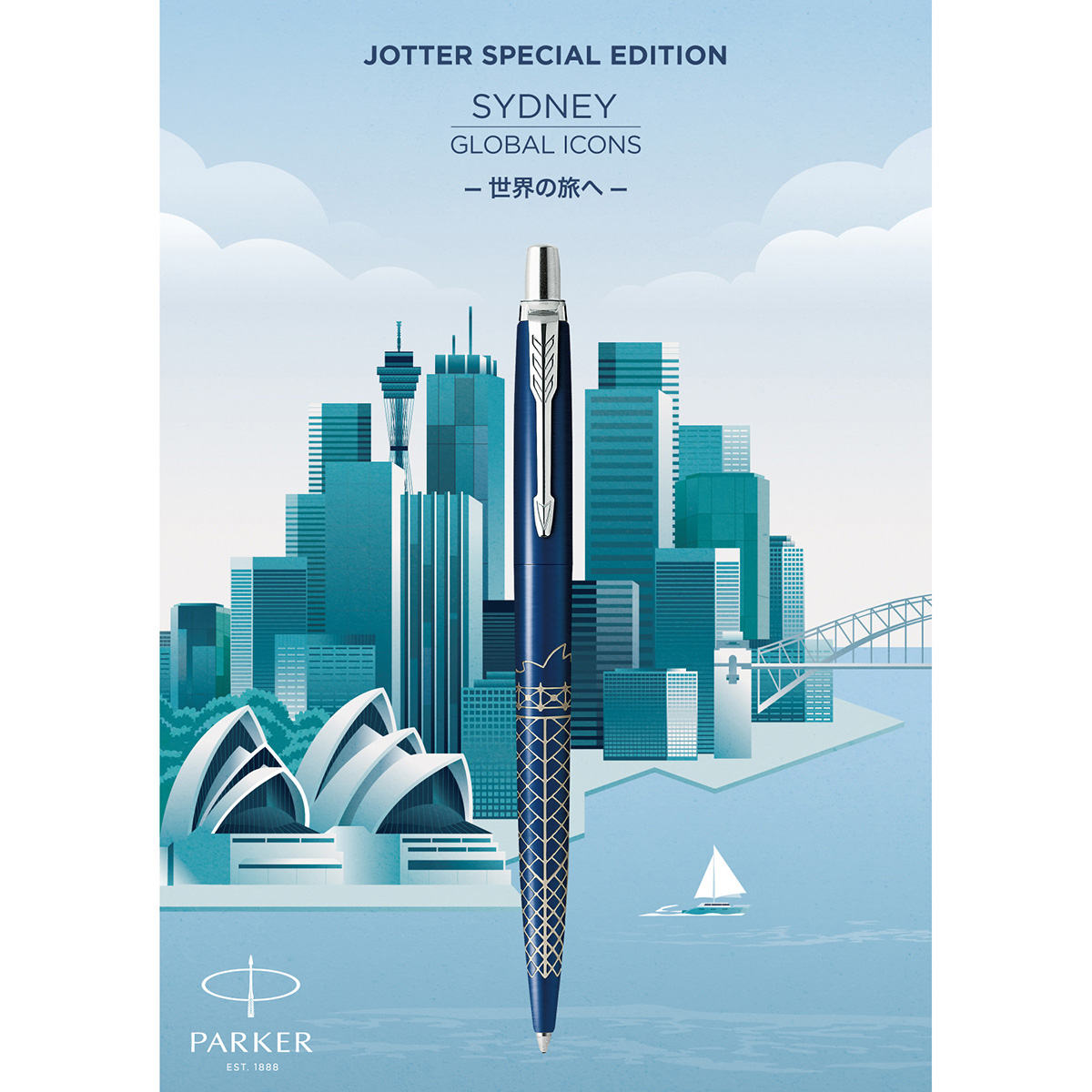 PARKER ジョッタースペシャルエディション ボールペン シドニー ブルーCT