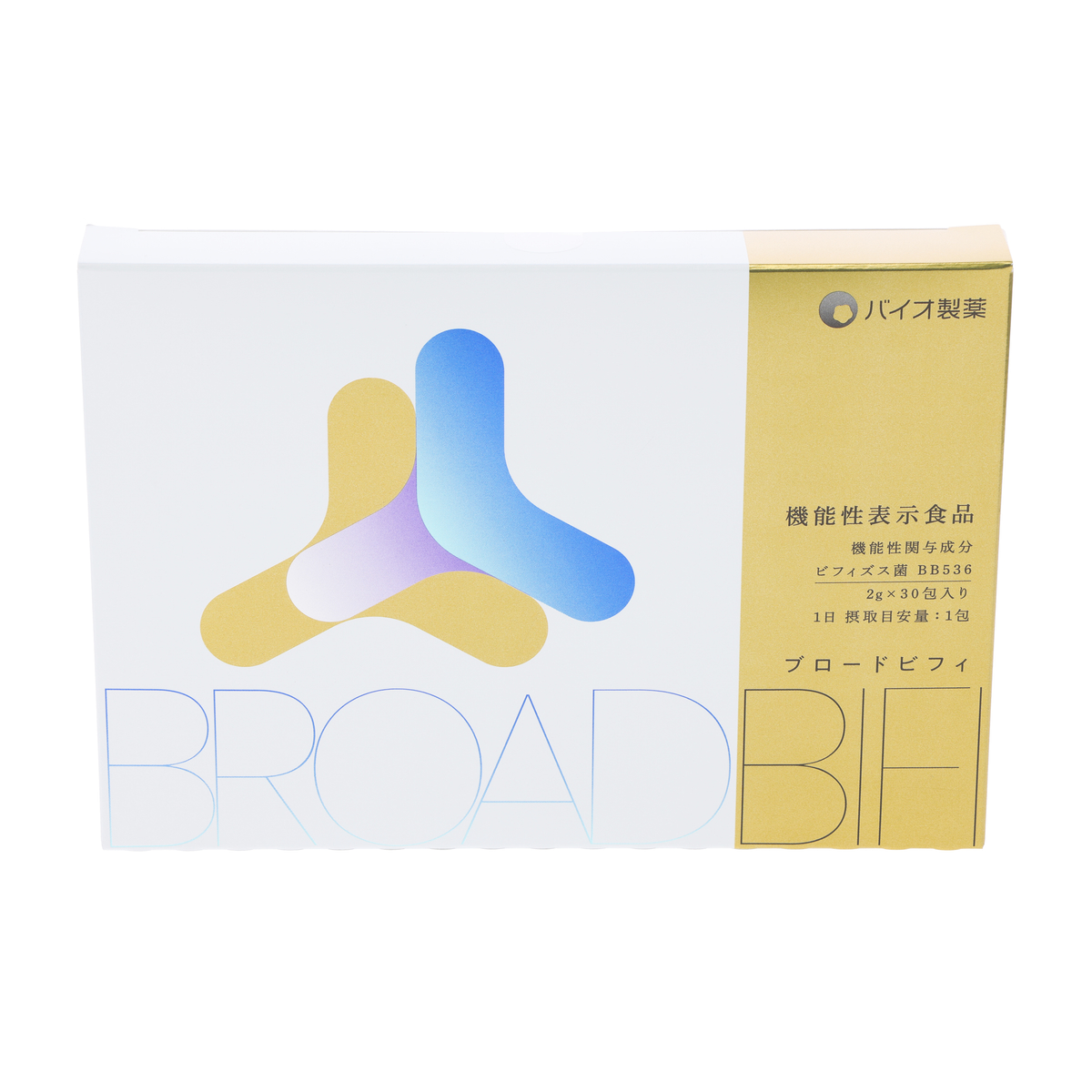 ブロードビフィ