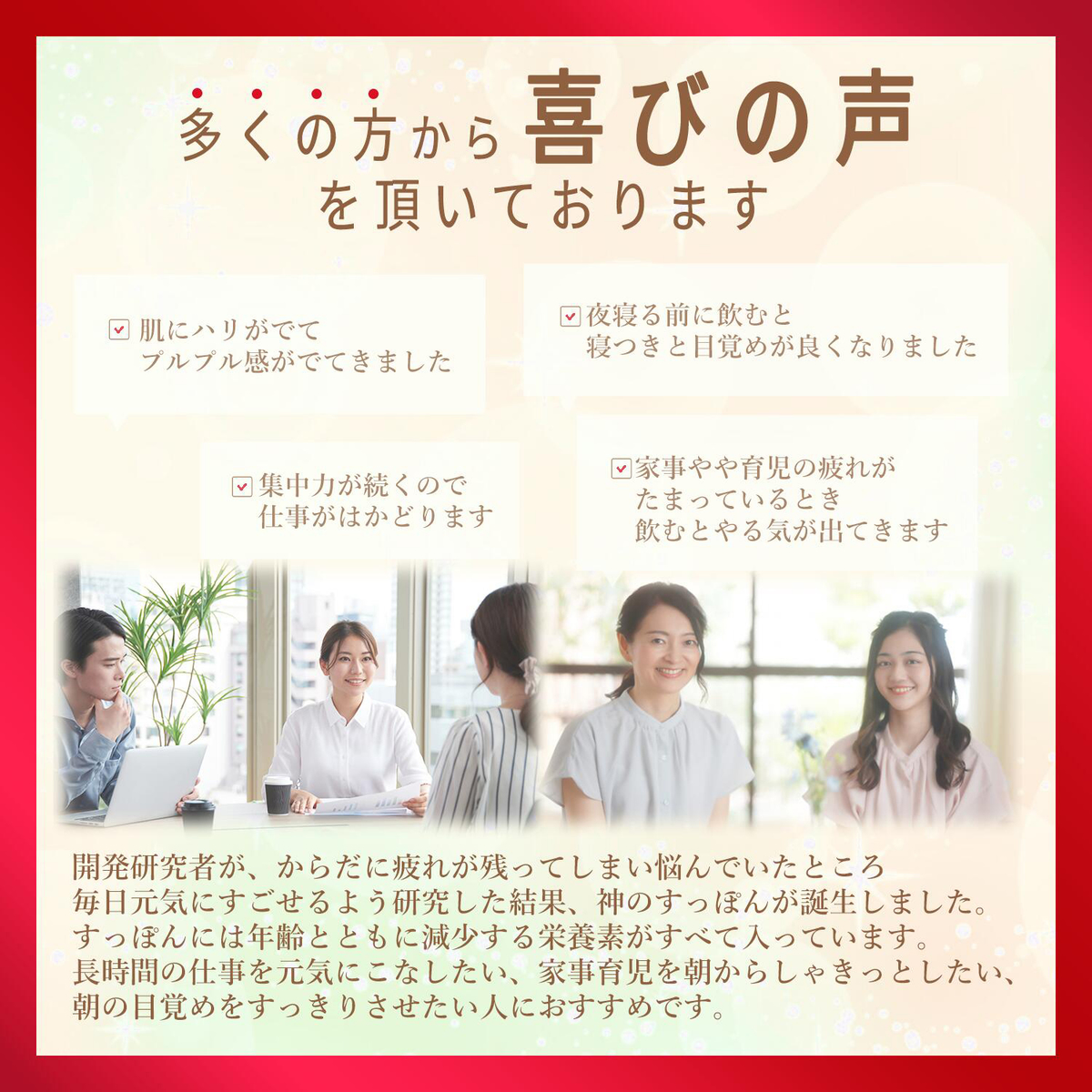 神のすっぽん