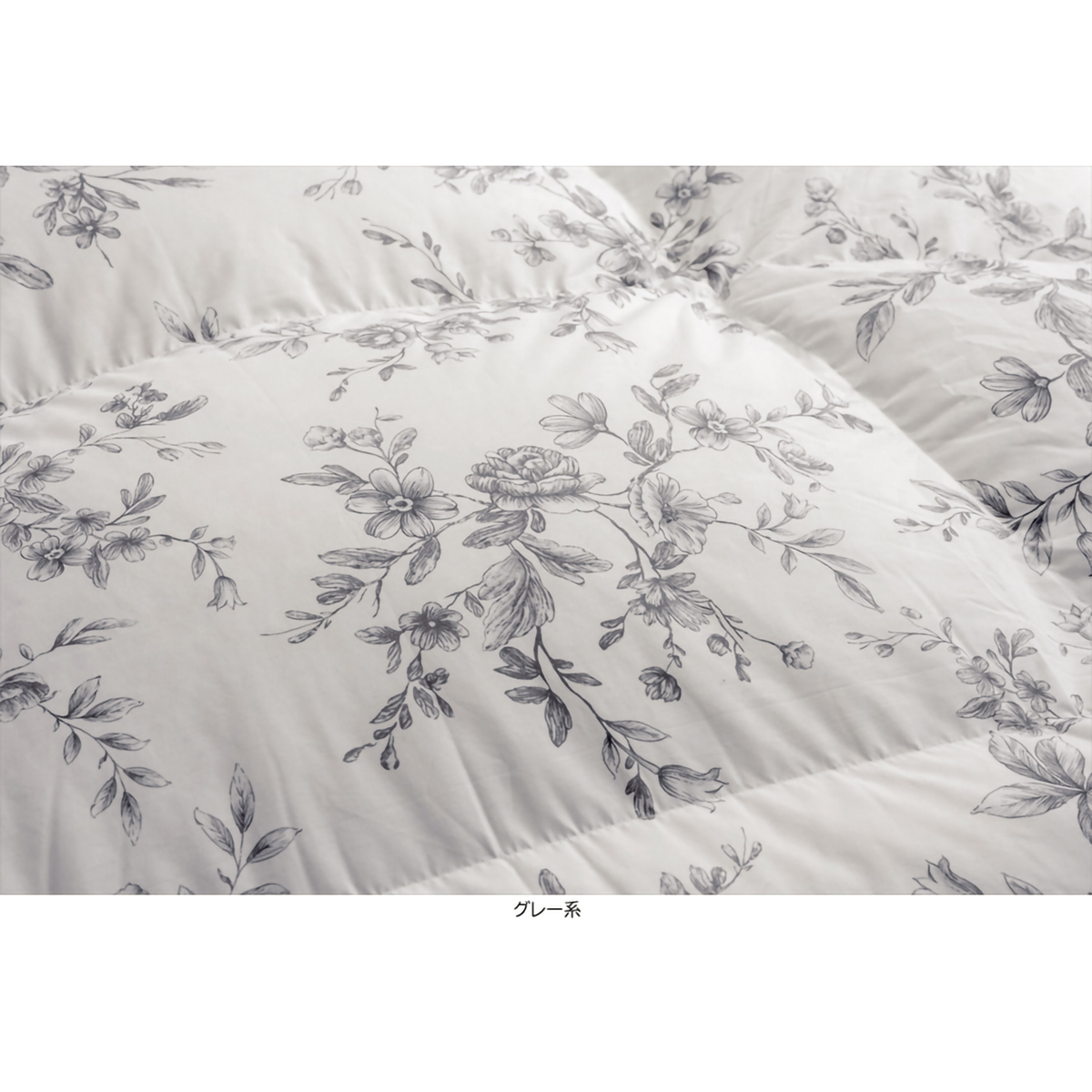 ボディフィット羽毛布団