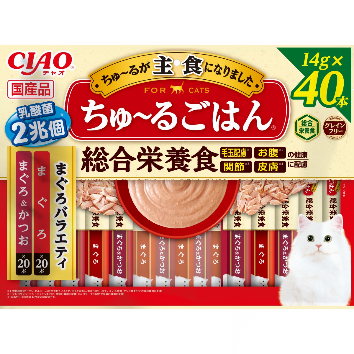 【アウトレット】CIAOちゅ~るごはん まぐろバラエティ 40本入り 250831