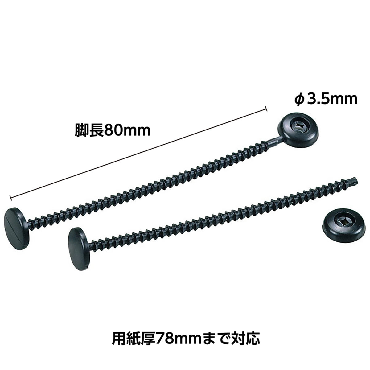 カールファスナー　ブラック（１００本）