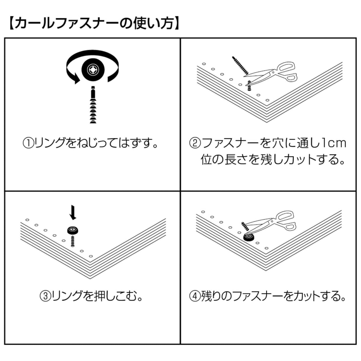 カールファスナー　ブラック（１００本）