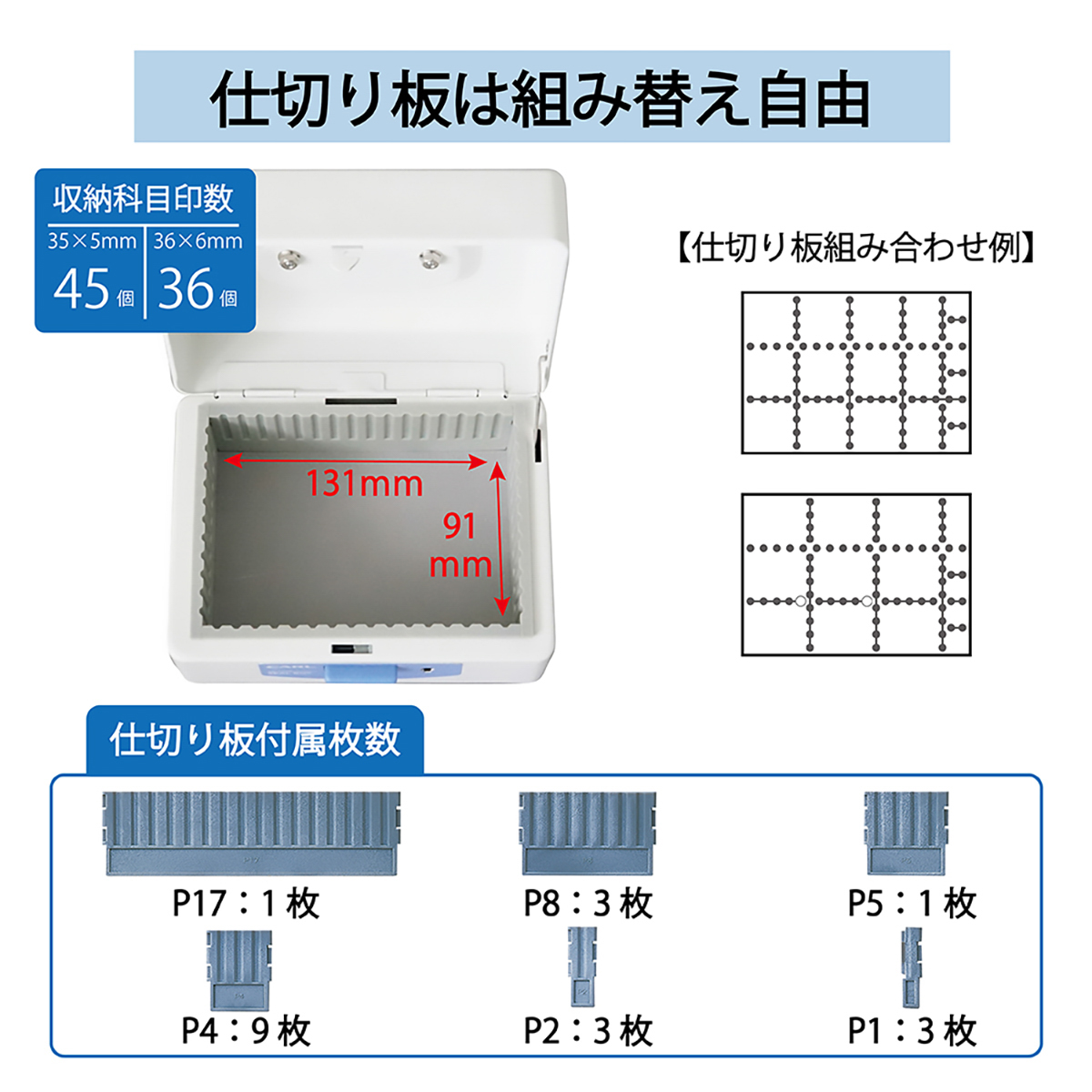 スチール印箱（小）