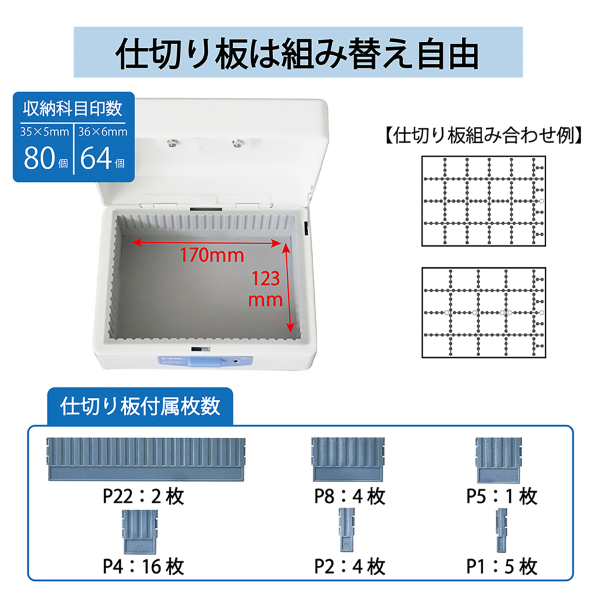 スチール印箱（中）