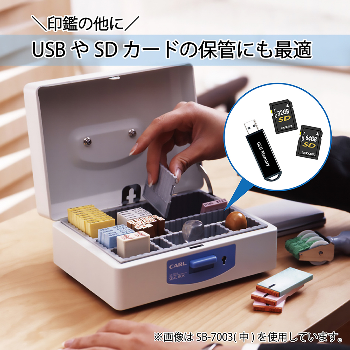 スチール印箱（中）