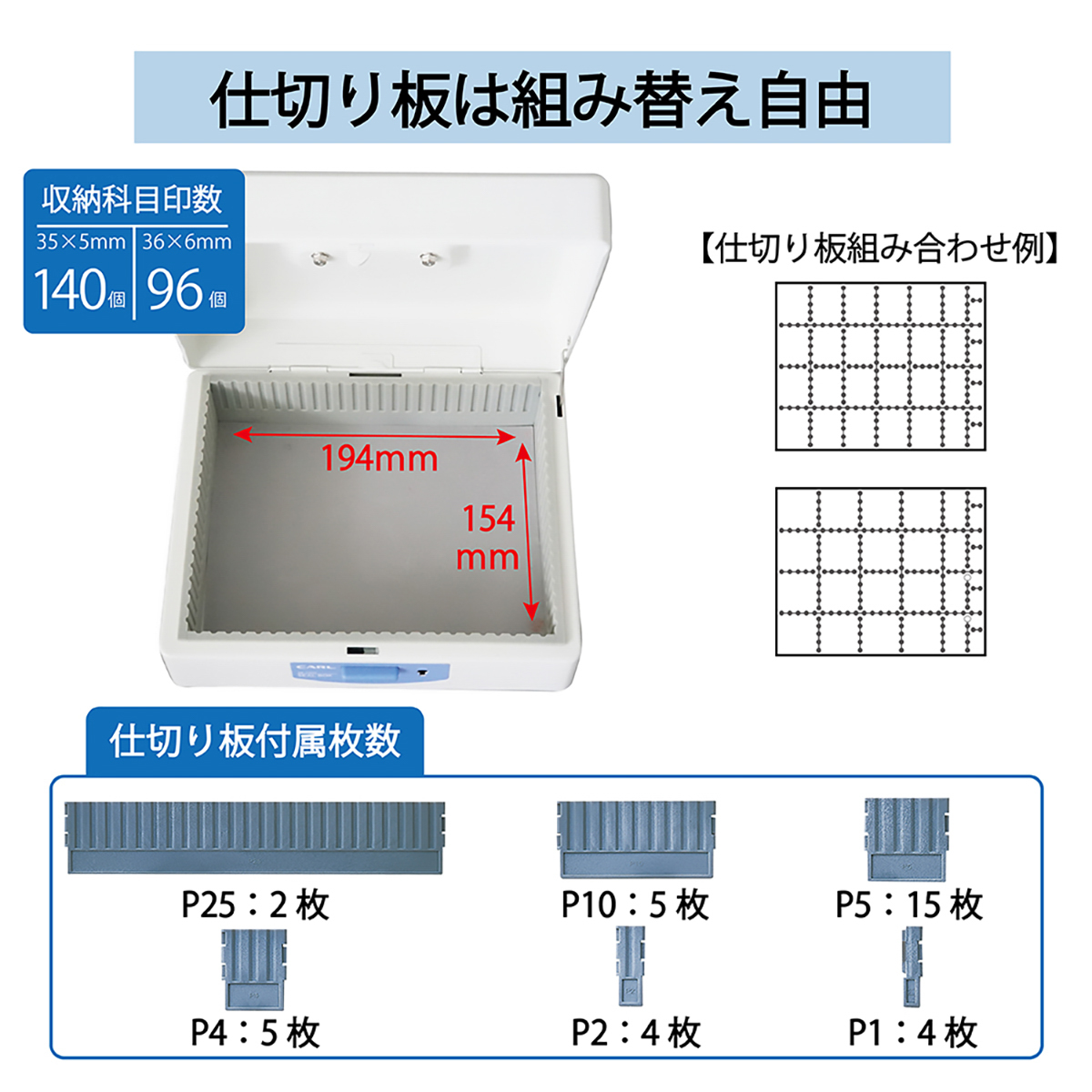 スチール印箱（大）