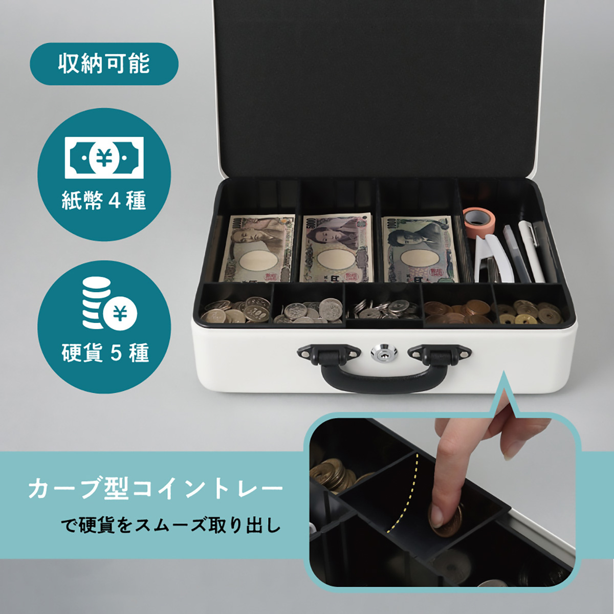 そとレジ