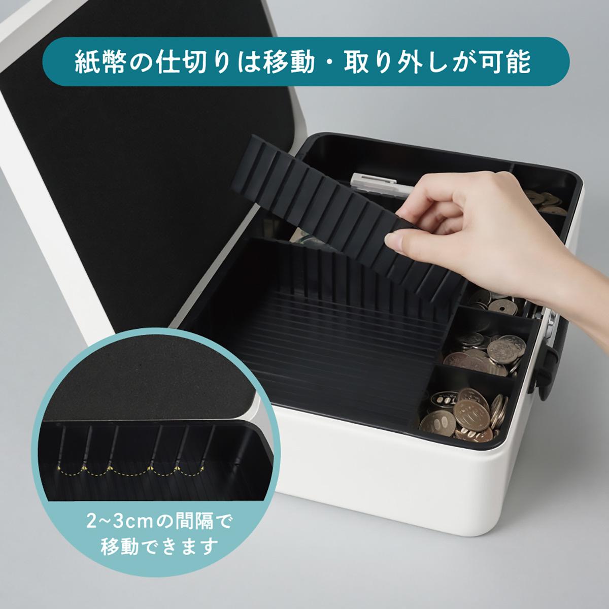 そとレジ