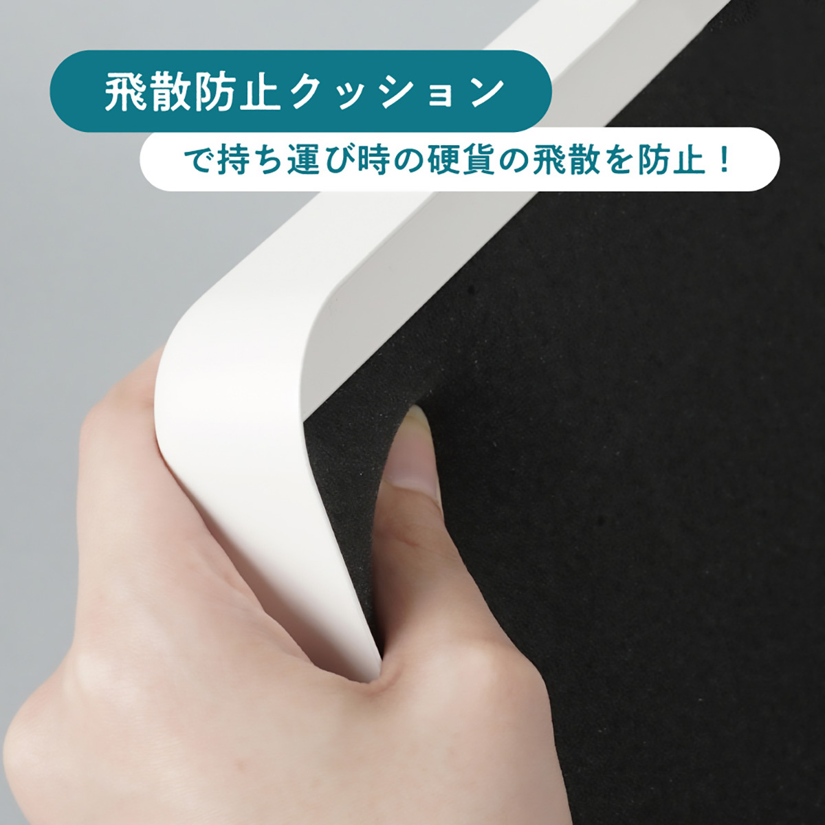 そとレジ
