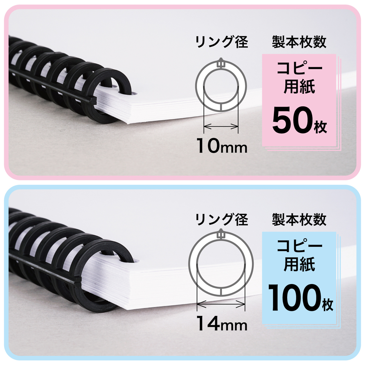 ジッパー　１０mm＋１４mm