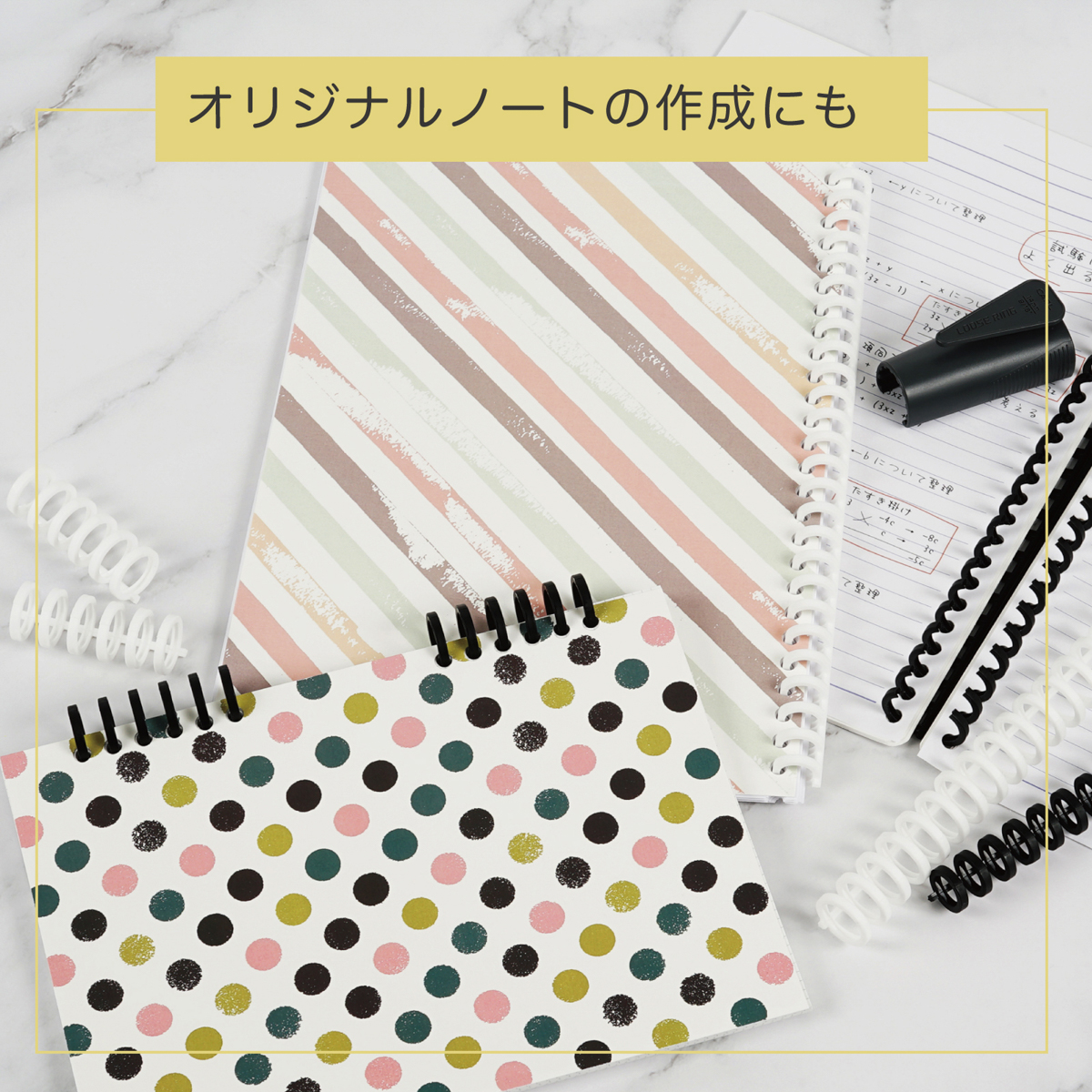 ルーズリング　１４mm　ブラック　６本入