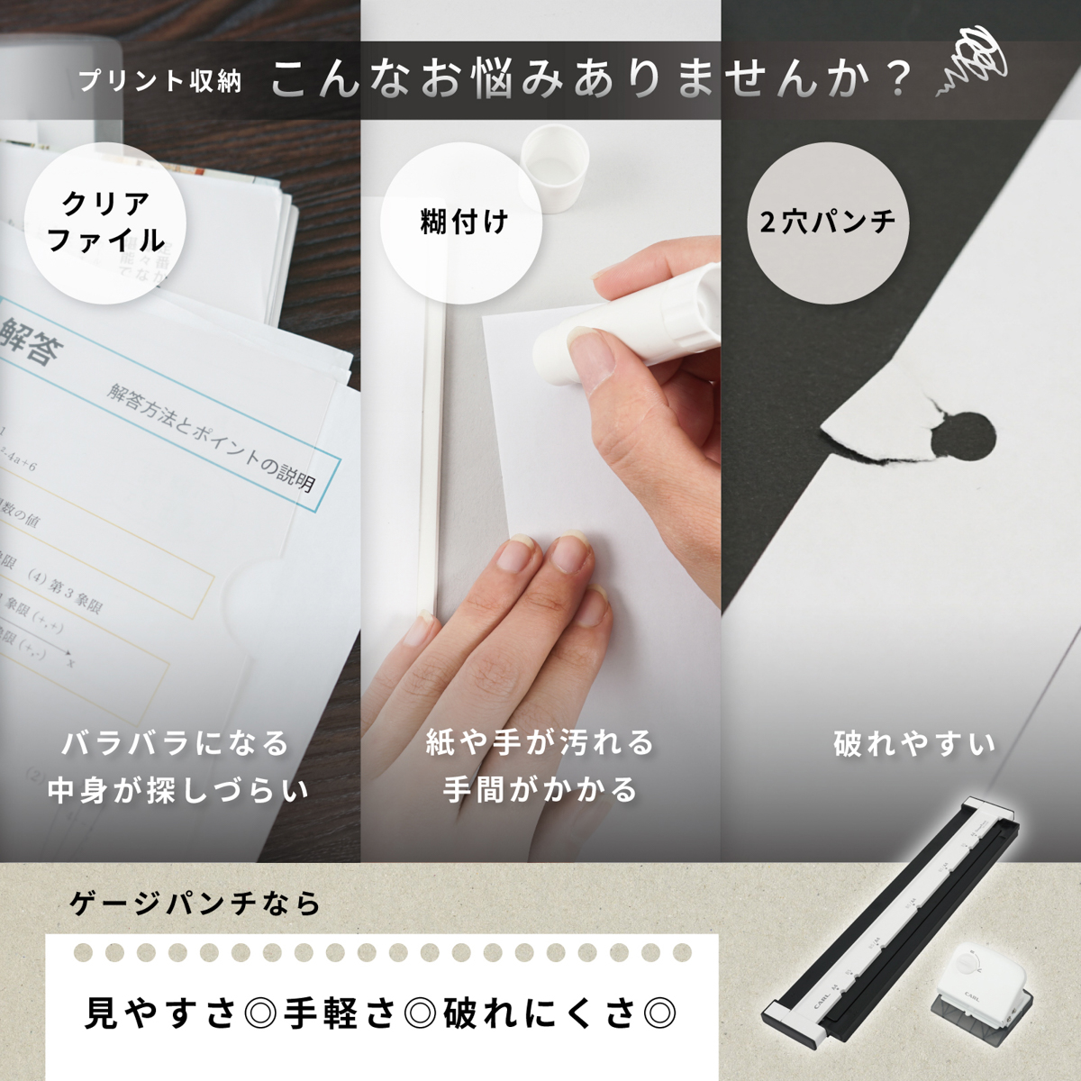 ゲージパンチ　ブラック